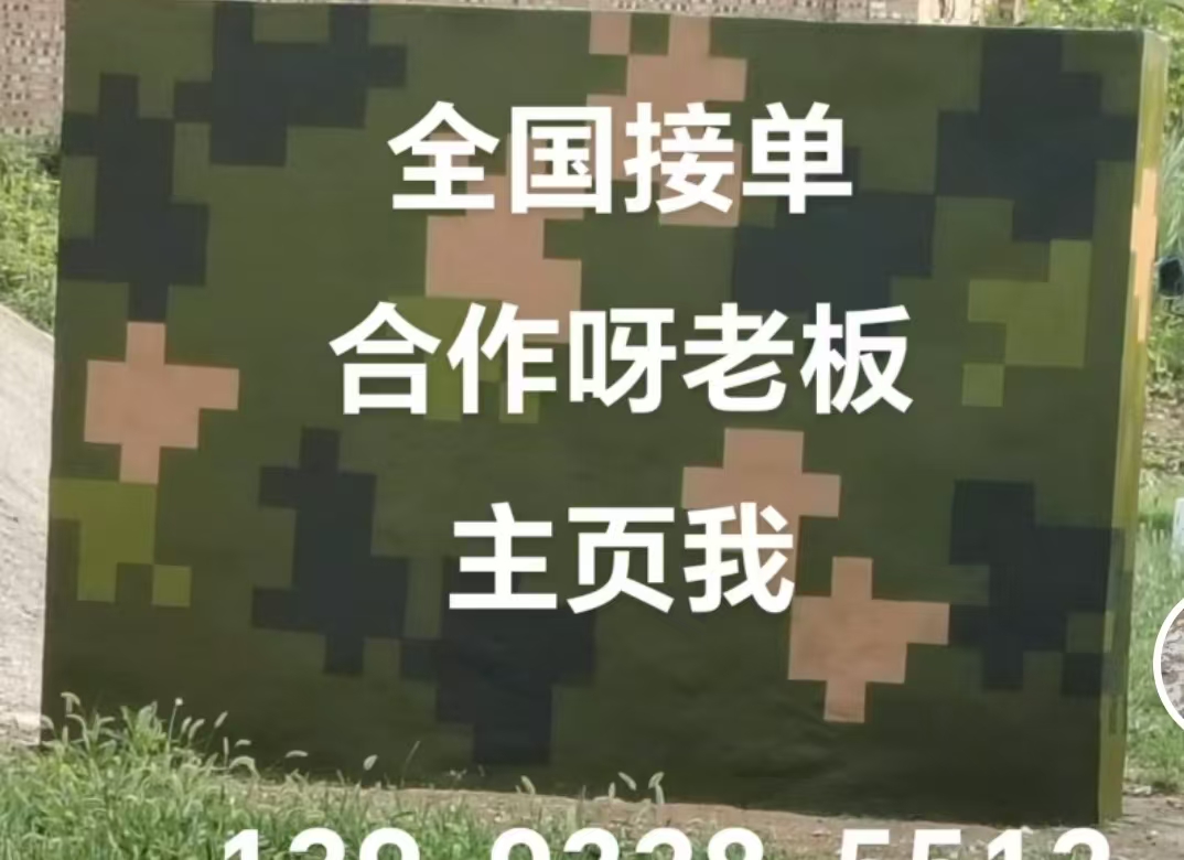 衢州迷彩色  迷彩墙面喷涂工艺流程