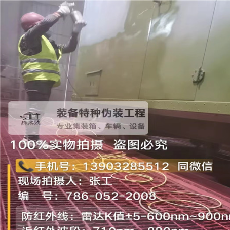 衢州外墙迷彩漆是专为户外墙体设计